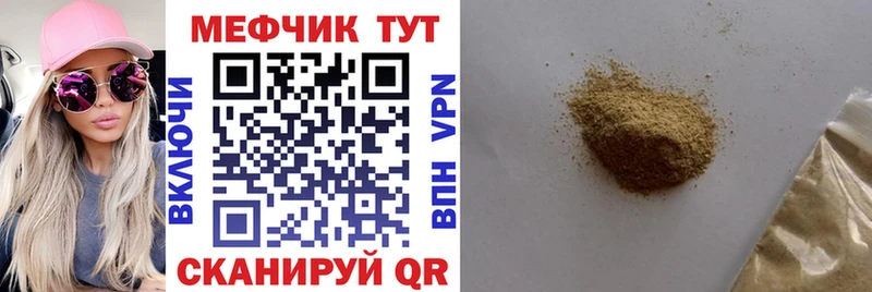 Наркота Черногорск СК КОКАИН НБОМе KRAKEN зеркало Меф Гашиш