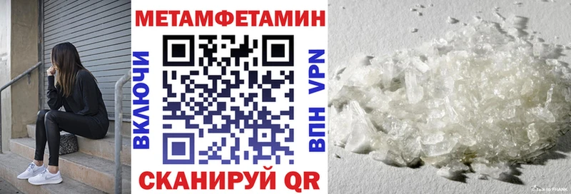 как найти наркотики  Черногорск  АМФ 97% 