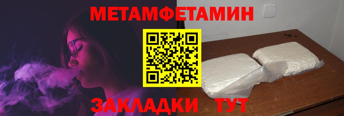 Amphetamine Premium Черногорск