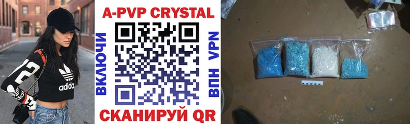 купить закладку  Черногорск  hydra зеркало  Alpha-PVP Crystall 