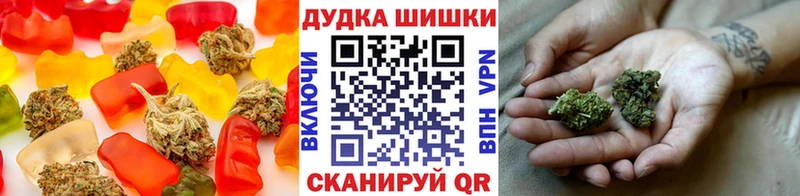 Печенье с ТГК конопля  Черногорск 