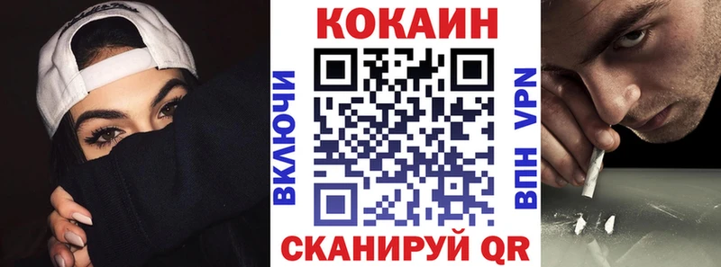 COCAIN 99%  мориарти телеграм  Черногорск  MEGA вход 