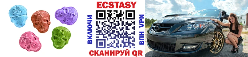 ЭКСТАЗИ 99%  даркнет сайт  Черногорск 