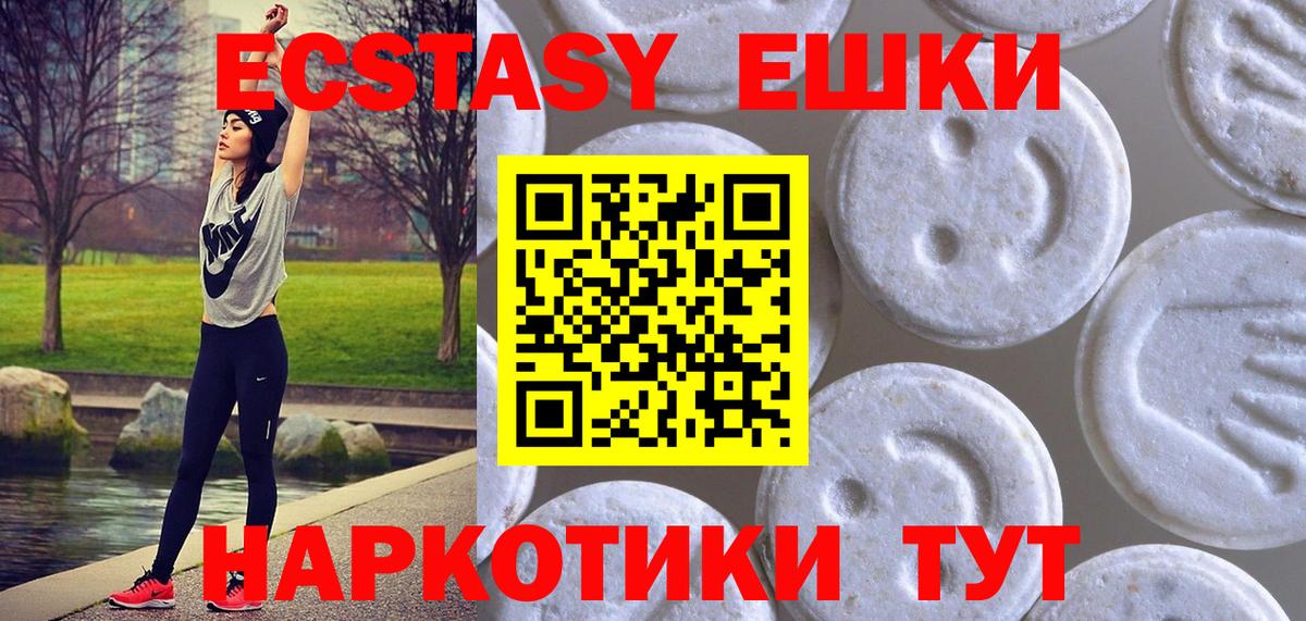 Ecstasy Дубай Черногорск