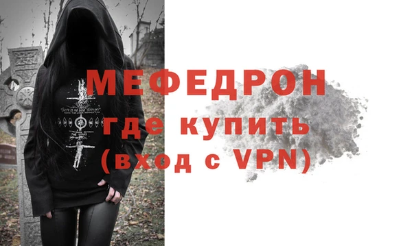 прущие крисы Надым