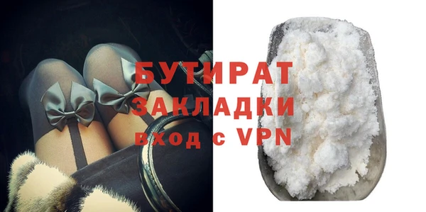 COCAINE Навашино
