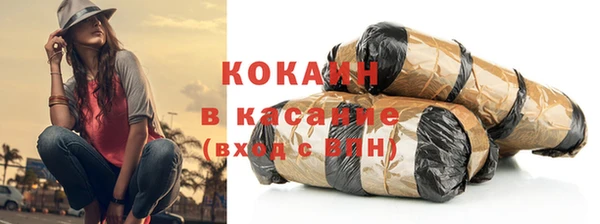 COCAINE Навашино