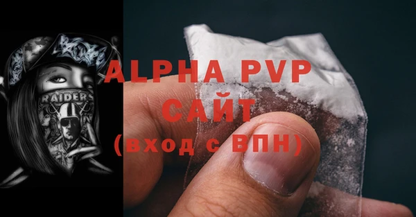 COCAINE Навашино