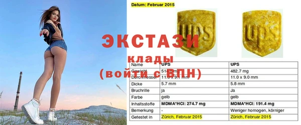COCAINE Навашино