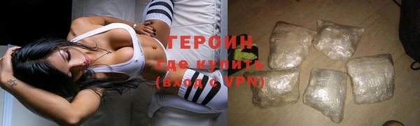 COCAINE Навашино