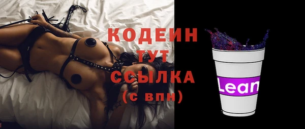 COCAINE Навашино