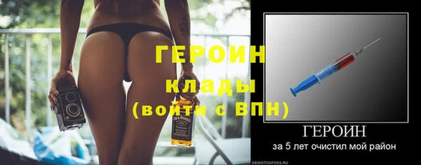 COCAINE Навашино