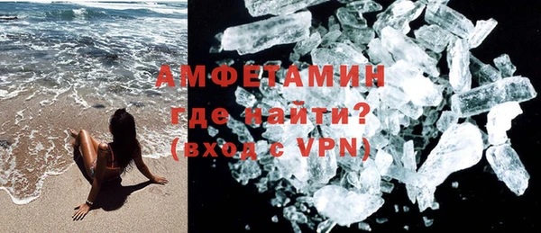 COCAINE Навашино