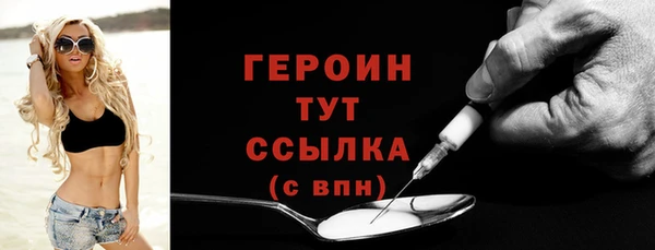 COCAINE Навашино