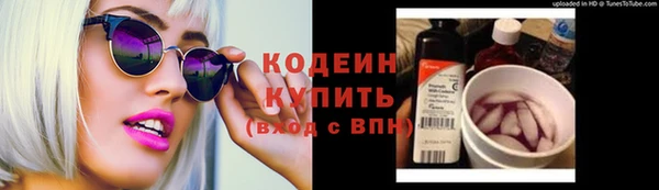 COCAINE Навашино