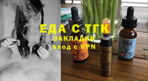 прущие крисы Надым