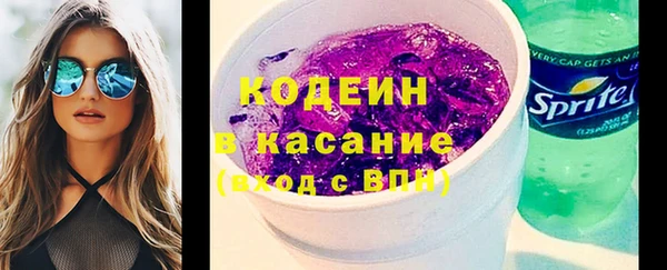 COCAINE Навашино