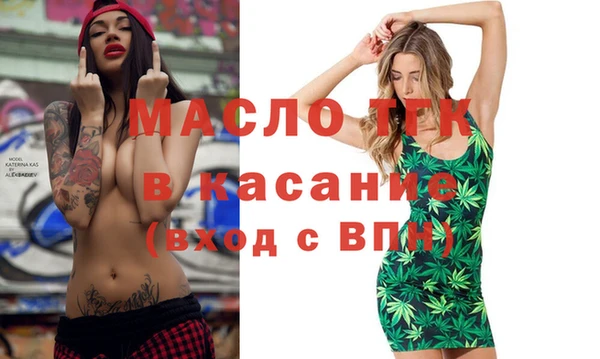 COCAINE Навашино