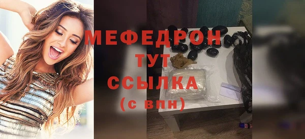прущие крисы Надым