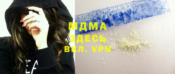 COCAINE Навашино