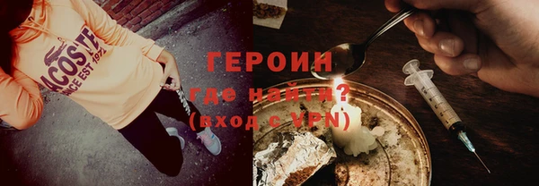 COCAINE Навашино