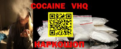 альфа пвп Кунгур
