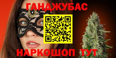 альфа пвп Кунгур