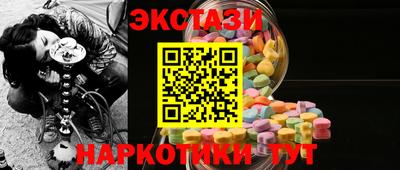альфа пвп Кунгур