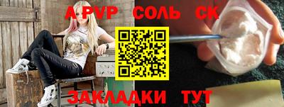 таблы Кулебаки