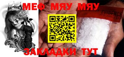 альфа пвп Кунгур
