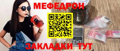 таблы Кулебаки