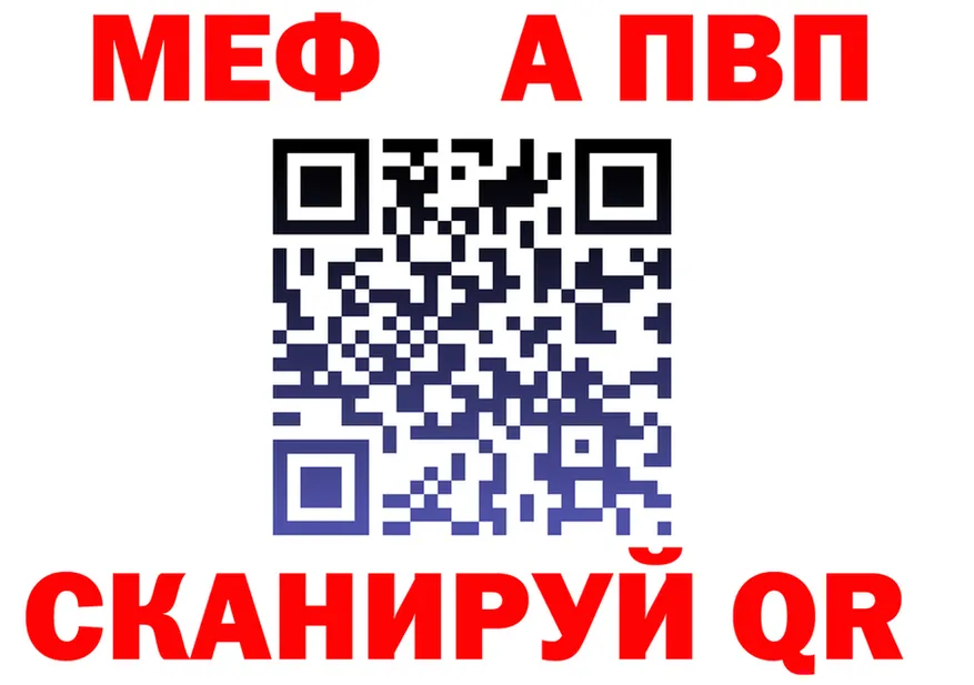 МЯУ-МЯУ VHQ зеркало мориарти kraken Черногорск