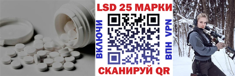 как найти Черногорск Лсд 25 экстази кислота