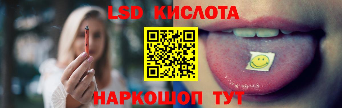 Лсд 25 экстази кислота  Вход с VPN  Лсд 25 экстази кислота  LSD-25 экстази  Черногорск 