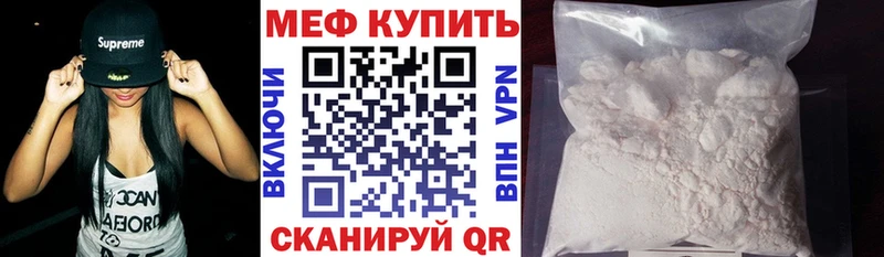 МЯУ-МЯУ 4 MMC  купить наркоту  Черногорск 