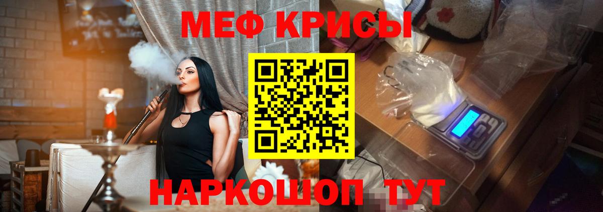 Альфа ПВП СК   Вход с VPN  Канабис  Черногорск  Гашиш  МЕФ  