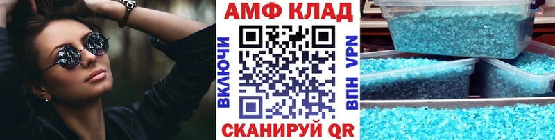 Первитин кристалл купить закладку Черногорск