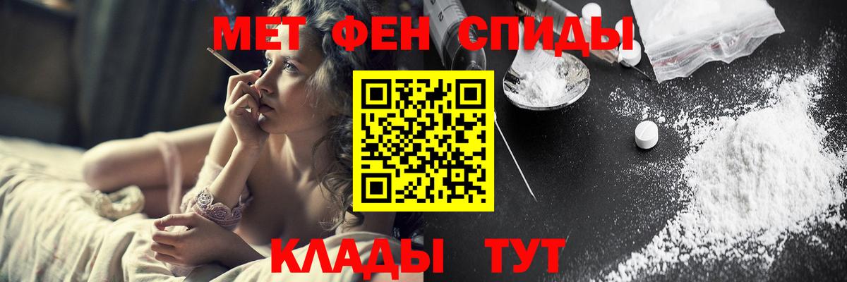 Черногорск  Метамфетамин пудра  Метамфетамин пудра  Вход с VPN 
