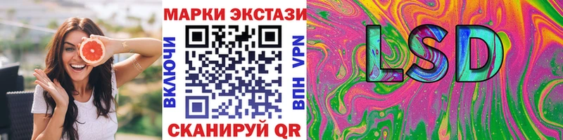 Марки NBOMe 1,8мг  сколько стоит  shop Telegram  Черногорск 
