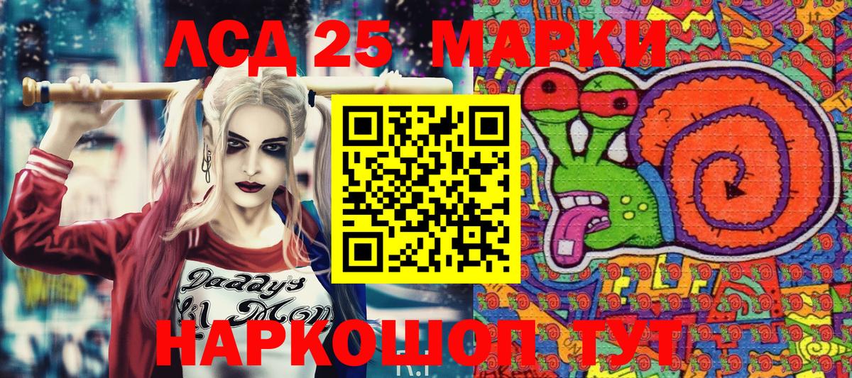 Наркотические марки 1,5мг  Марки NBOMe  Черногорск  Вход с VPN 