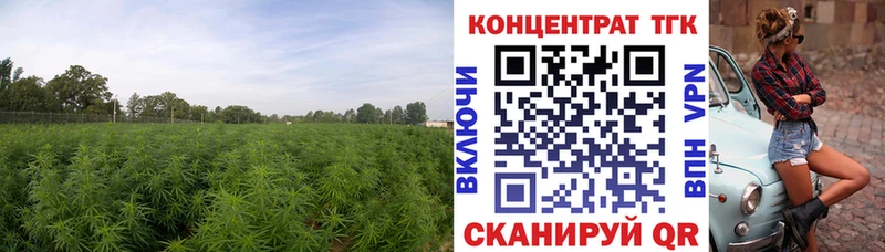 ТГК жижа  Черногорск 
