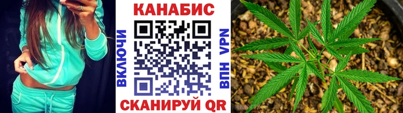 Марихуана VHQ  hydra tor  Черногорск 