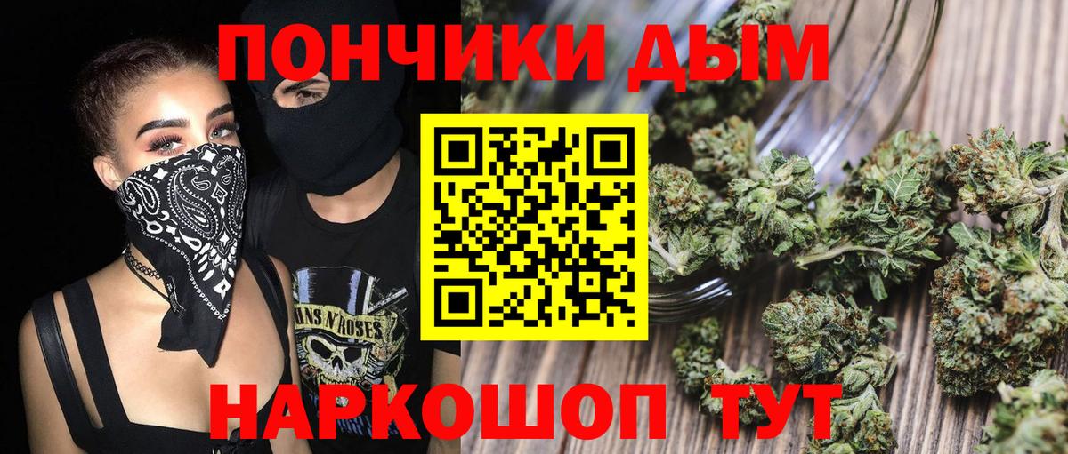 Бошки Шишки THC 21%  МАРИХУАНА MAZAR  Черногорск  Вход с VPN  МАРИХУАНА индика  Канабис гибрид 